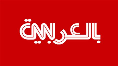 cnn arabic